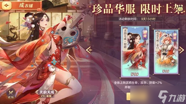 三国志幻想大陆貂蝉出游完美结局图文教程2022