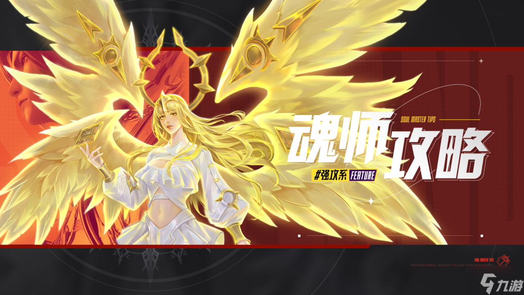 斗罗大陆魂师对决武魂真身怎么玩 斗罗大陆魂师对决武魂真身玩法介绍