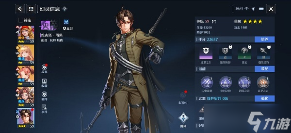 诺亚之心光明试炼100层打法技巧攻略