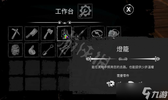 恐惧饥荒合成表分享 物品怎么合成