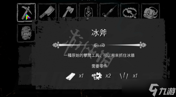 恐惧饥荒合成表分享 物品怎么合成