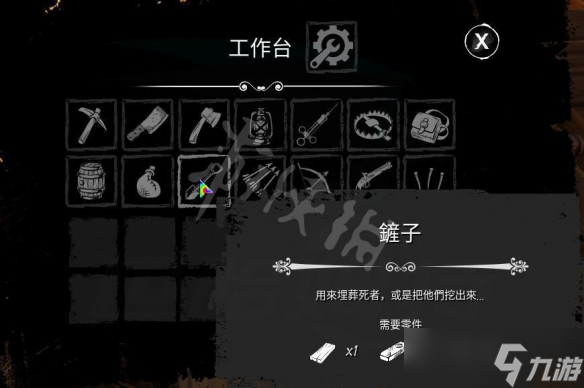 恐惧饥荒合成表分享 物品怎么合成