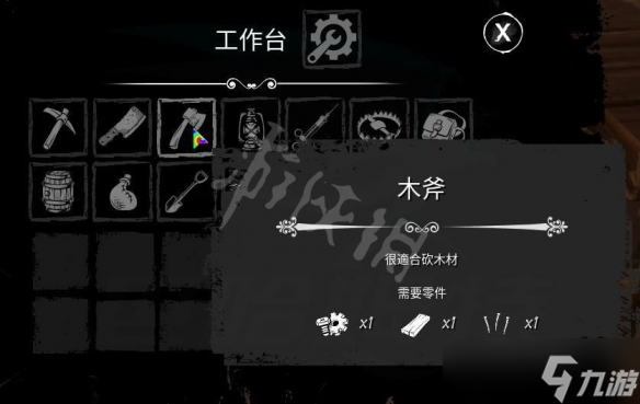 恐惧饥荒合成表分享 物品怎么合成