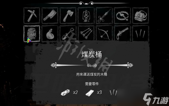 恐惧饥荒合成表分享 物品怎么合成
