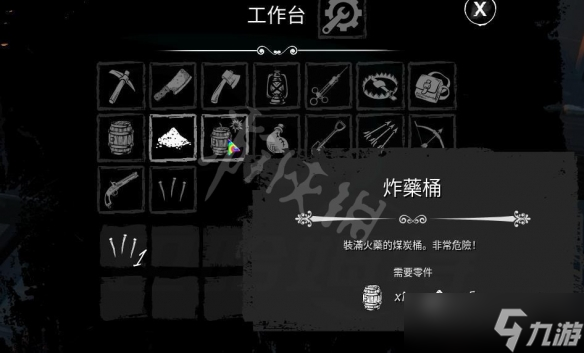 恐惧饥荒合成表分享 物品怎么合成