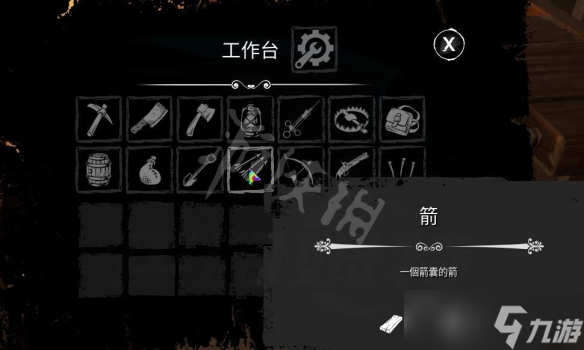 恐惧饥荒合成表分享 物品怎么合成