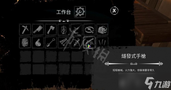 恐惧饥荒合成表分享 物品怎么合成