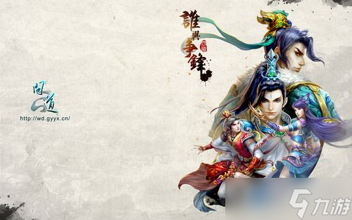 问道手游2022年4月21日更新公告