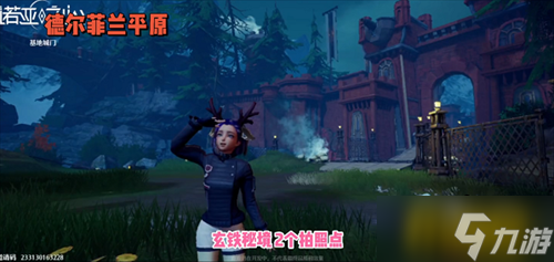诺亚之心玄铁秘境风景点在哪 玄铁秘境风景点拍照位置分享
