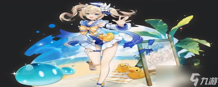 全能美食队在哪接任务