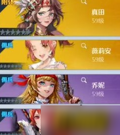 诺亚之心烈焰灼烧阵容怎么搭配 烈焰灼烧阵容搭配攻略