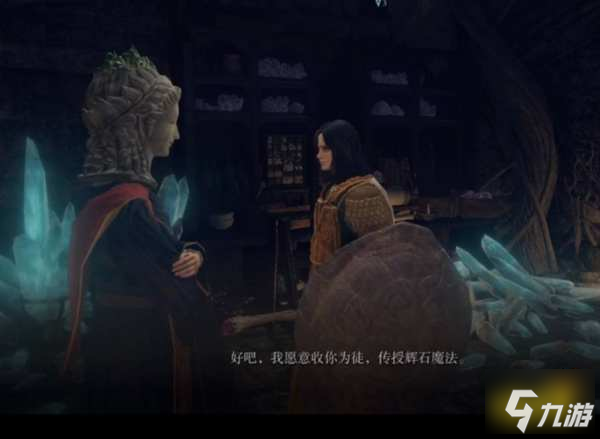 艾尔登法环魔法老师是谁 魔法老师介绍