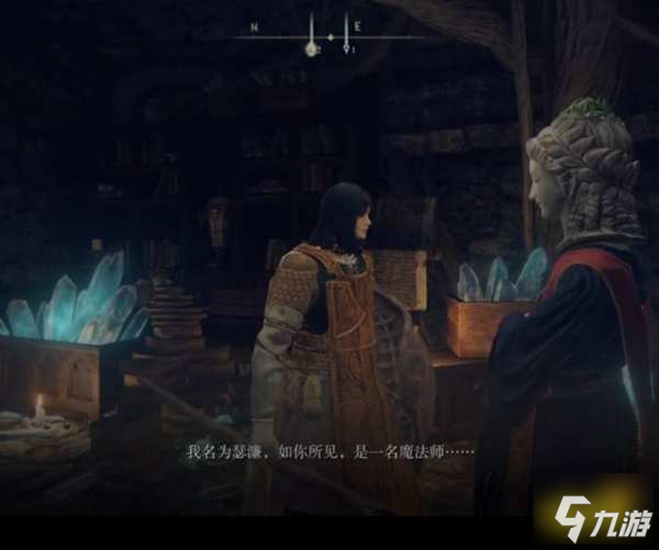 艾尔登法环魔法老师是谁 魔法老师介绍