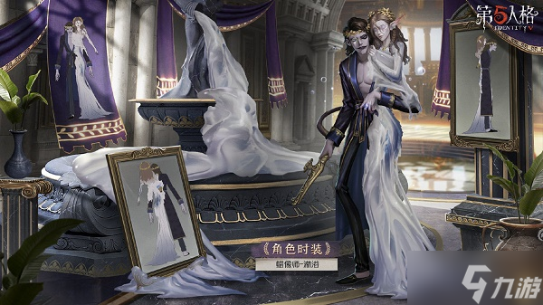 第五人格二十二赛季精华时装爆料