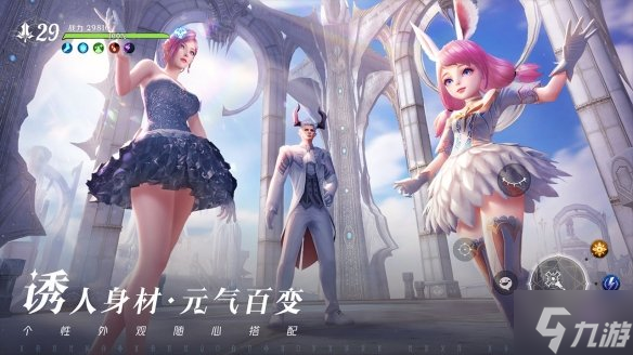 无神之界好玩吗 玩法特色介绍