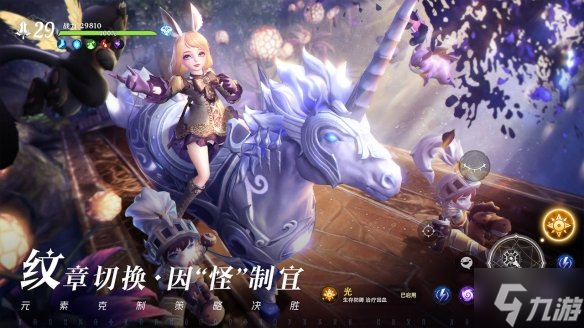 无神之界好玩吗 玩法特色介绍