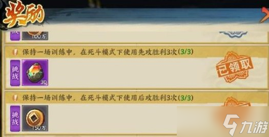 火影忍者忍者新世代2022cdkey兑换码礼包码大全