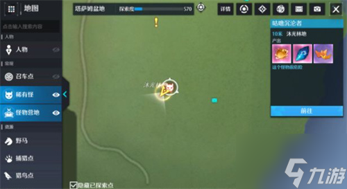 诺亚之心机器人的好奇心奇遇触发攻略
