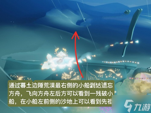 光遇4月21日粗辫先祖位置全介绍