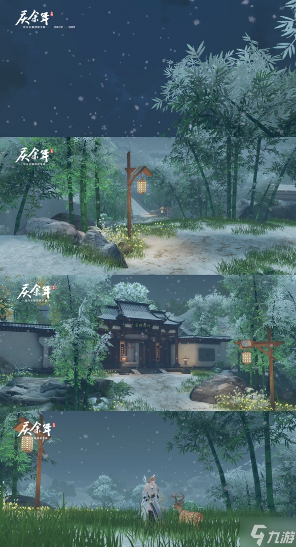 庆余年手游风景打卡点有哪些 风景打卡点推荐