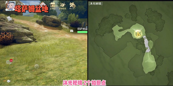 诺亚之心沐光秘境风景点位置介绍