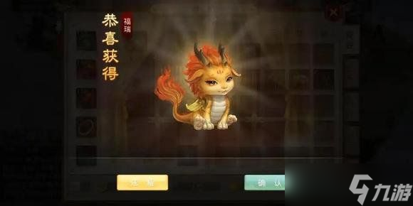 问道手游6周年宠物如何获取 6周年宠物获取攻略