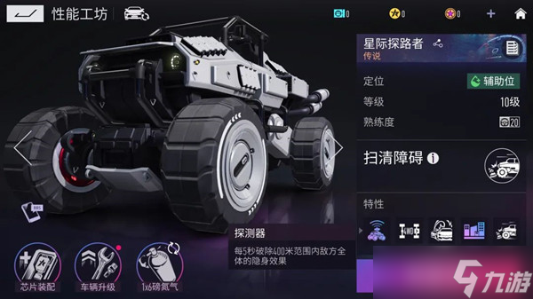 王牌竞速s8赛季爆料汇总 S8赛季飞跃童年更新时间一览