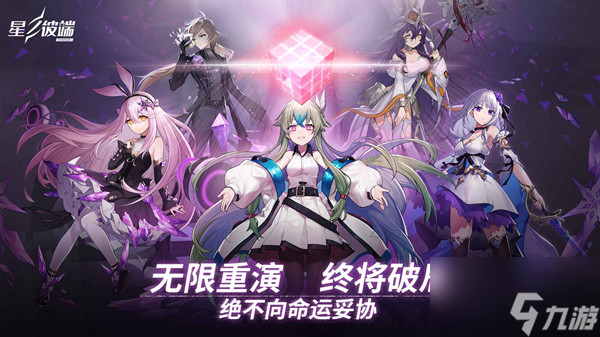星之彼端兑换码大全 最新礼包码Cdk汇总