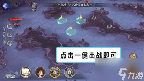 阴阳师棋逢之弈阵容推荐 4月棋逢之弈最强阵容攻略