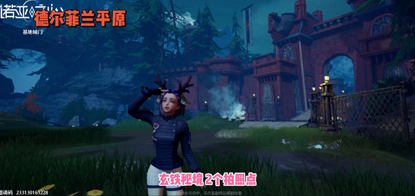 诺亚之心玄铁秘境风景点位置介绍