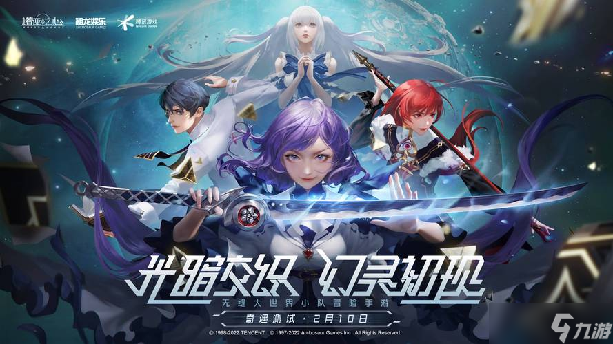 诺亚之心奇遇傀儡阿格兰任务在哪接 奇遇傀儡阿格兰任务攻略