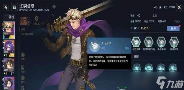诺亚之心奇遇傀儡阿格兰任务在哪接 奇遇傀儡阿格兰任务攻略