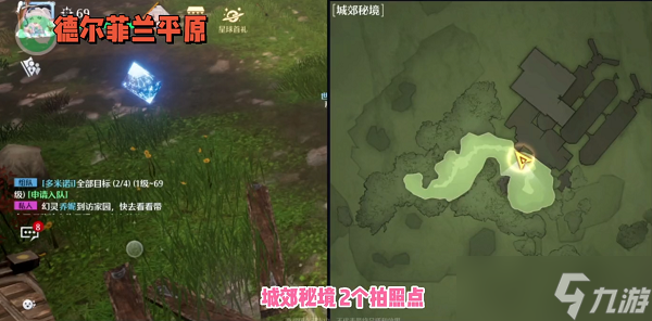 诺亚之心城郊秘境风景点在哪 城郊秘境风景点位置图文攻略