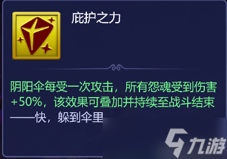 梦幻西游网页版五行试炼4月五行大师刷分攻略