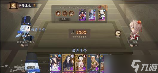 阴阳师绘忆幻局活动攻略 活动玩法与式神选择搭配攻略