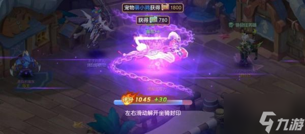 驯龙物语更快赚取银币途径 如何赚钱