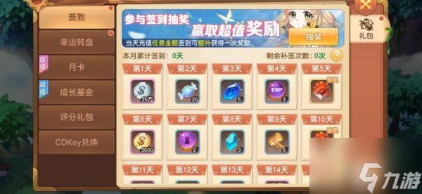 驯龙物语更快赚取银币途径 如何赚钱