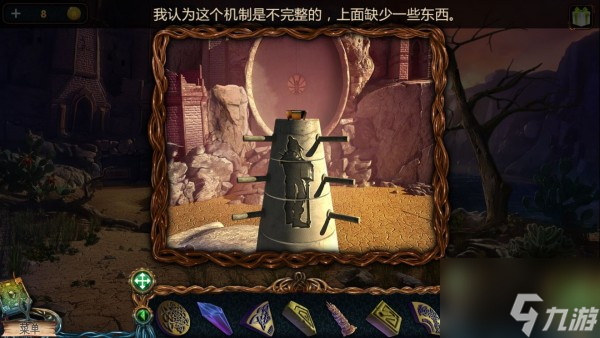 密室逃脱9太空迷航攻略大全 密室逃脱9太空迷航详细图文攻略