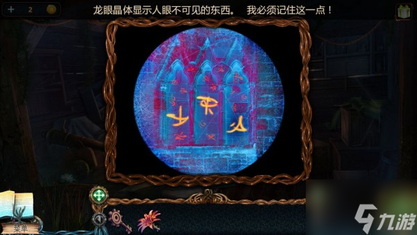 密室逃脱9太空迷航攻略大全 密室逃脱9太空迷航详细图文攻略