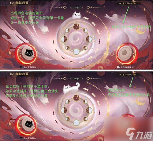 花亦山心之月古谷鼓蛊狸奴戏鼓怎么玩 玩法攻略