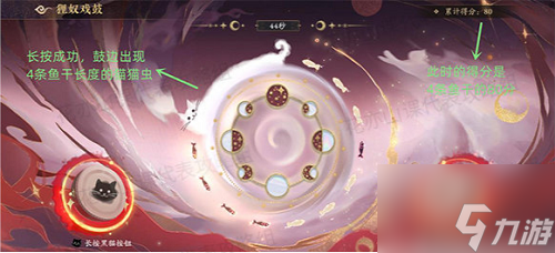 花亦山心之月古谷鼓蛊狸奴戏鼓怎么玩 玩法攻略