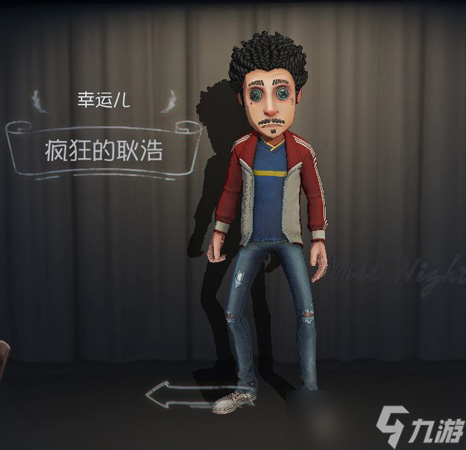 第五人格联动皮肤大全 联动有什么皮肤