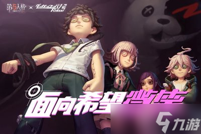 第五人格联动皮肤大全 联动有什么皮肤