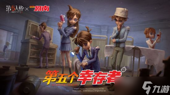 第五人格联动皮肤大全 联动有什么皮肤