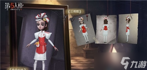 第五人格联动皮肤大全 联动有什么皮肤
