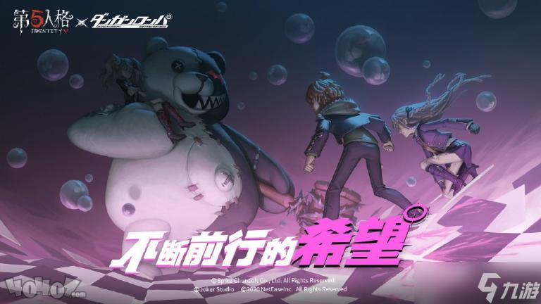 第五人格联动皮肤大全 联动有什么皮肤