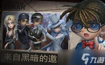 第五人格联动皮肤大全 联动有什么皮肤
