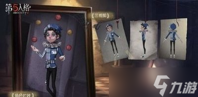 第五人格联动皮肤大全 联动有什么皮肤