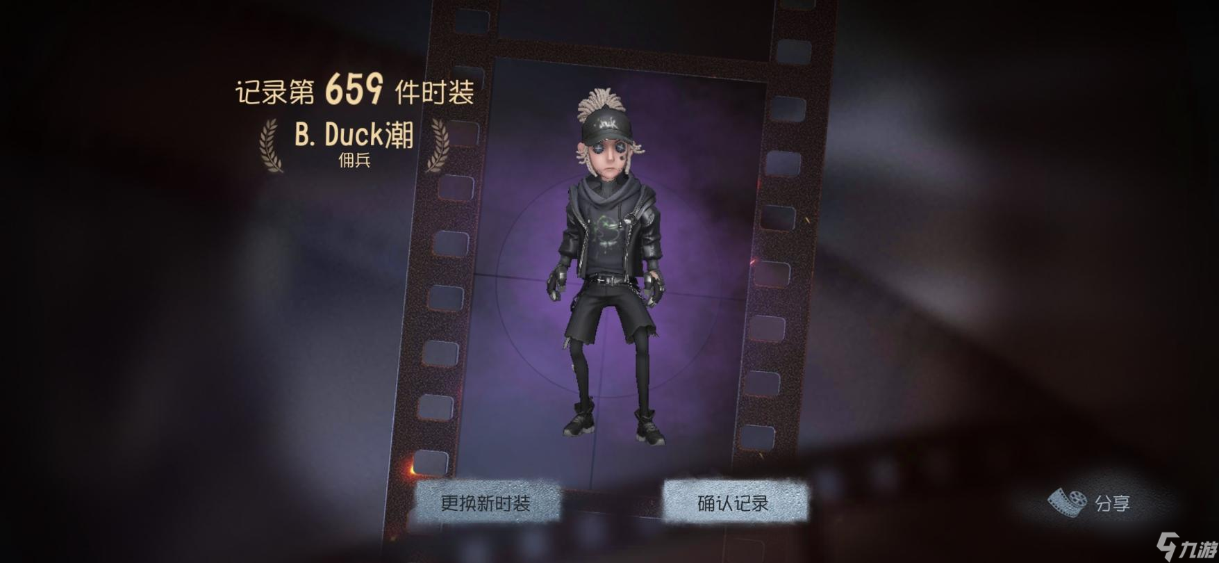 第五人格联动皮肤大全 联动有什么皮肤