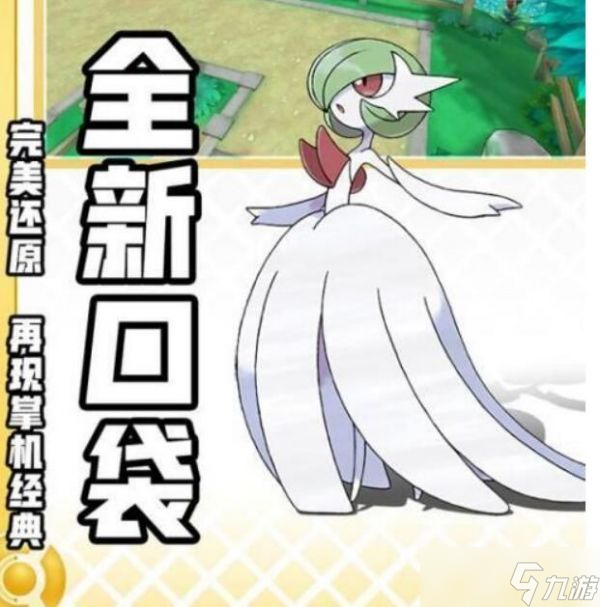 口袋觉醒提升最快等级攻略 怎么升级快人物等级